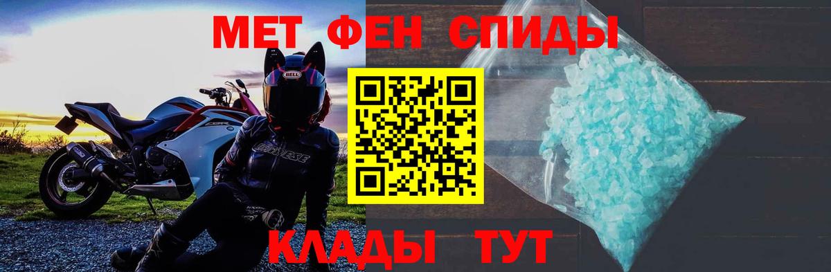Amphetamine VHQ Нижний Тагил