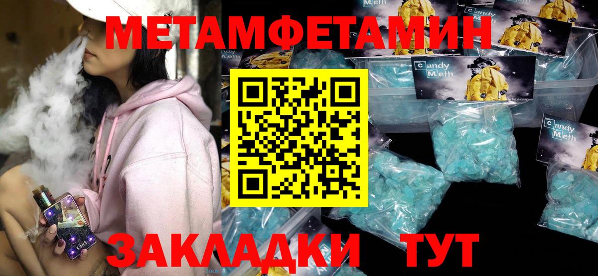 Нижний Тагил  Амфетамин 97%  АМФЕТАМИН  АМФЕТАМИН  Вход с VPN 