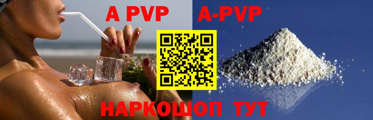 Alpha-PVP Crystall  купить наркоту  Нижний Тагил  Alpha PVP СК  Вход с VPN 