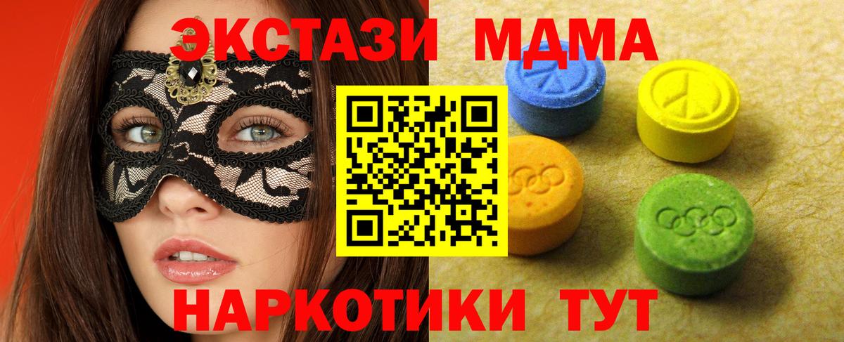ЭКСТАЗИ DUBAI Нижний Тагил