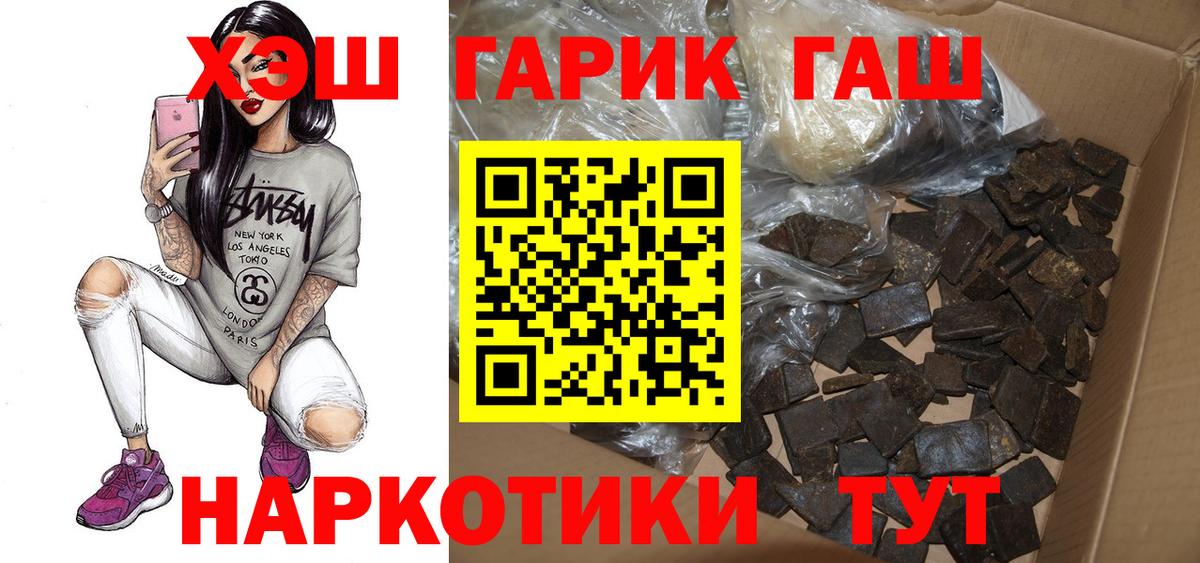 Нижний Тагил  Гашиш гарик  Вход с VPN 