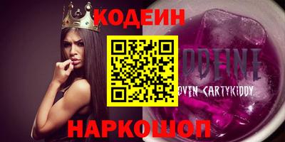 бошки Заволжье