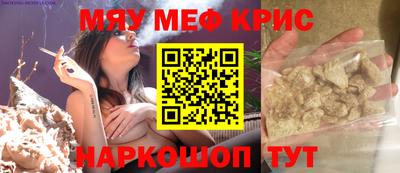 первитин Заводоуковск