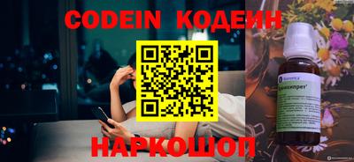 первитин Заводоуковск