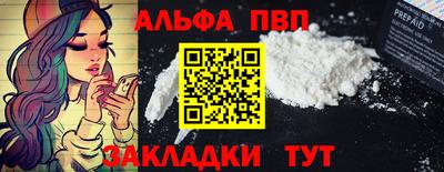 первитин Заводоуковск