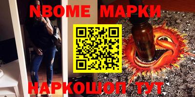 бошки Заволжье