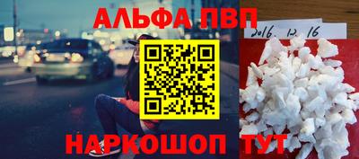 бошки Заволжье