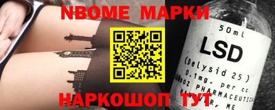 первитин Заводоуковск