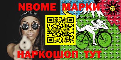 бошки Заволжье