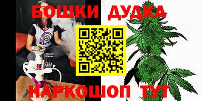 бошки Заволжье