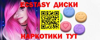 прущий лед Жуковский