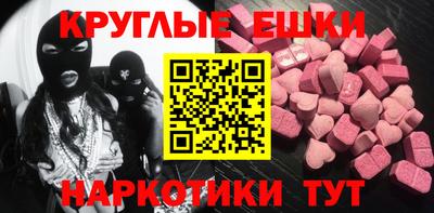 бошки Заволжье