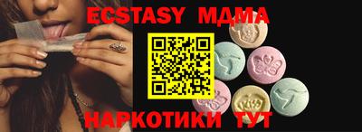 прущий лед Жуковский
