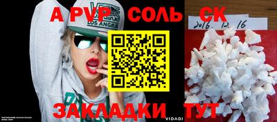прущий лед Жуковский