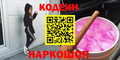 первитин Заводоуковск