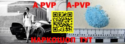 первитин Заводоуковск
