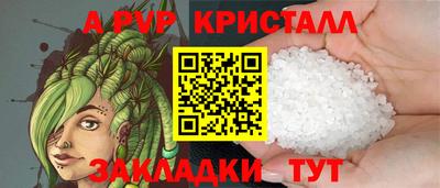 прущий лед Жуковский