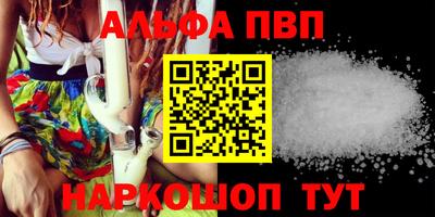 прущий лед Жуковский