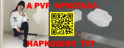 прущий лед Жуковский