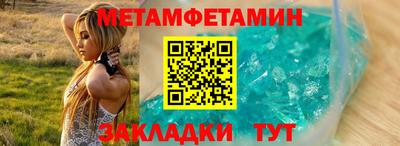 первитин Заводоуковск
