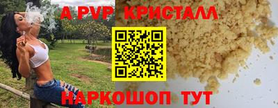 прущий лед Жуковский