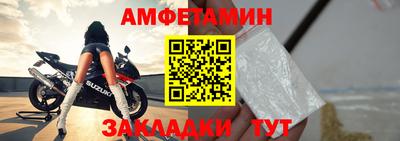 первитин Заводоуковск