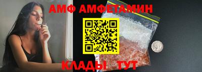 прущий лед Жуковский