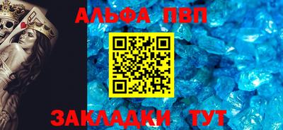 бошки Заволжье