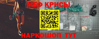 прущий лед Жуковский