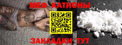 прущий лед Жуковский