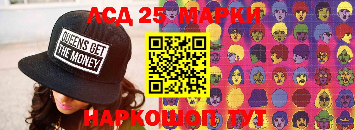 LSD-25 экстази кислота Нижний Тагил