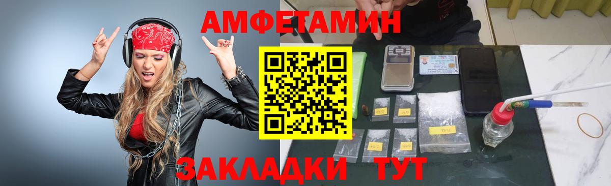 Нижний Тагил  МЕТАМФЕТАМИН мет  Вход с VPN 