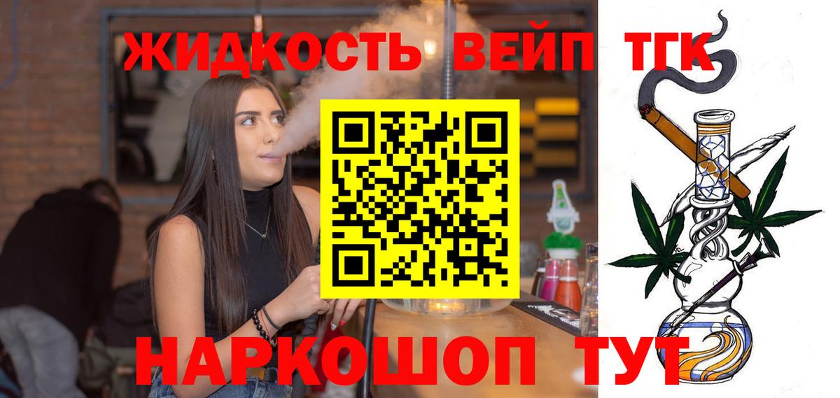 Нижний Тагил  ТГК концентрат  Вход с VPN 