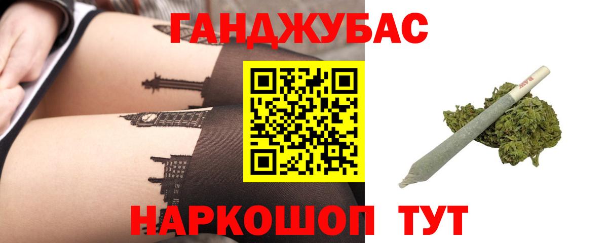 Конопля тримм Нижний Тагил