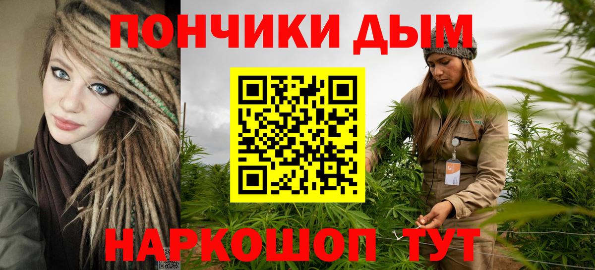 Бошки марихуана Ganja  Вход с VPN  Нижний Тагил  Бошки Шишки план  Бошки марихуана ГИДРОПОН 